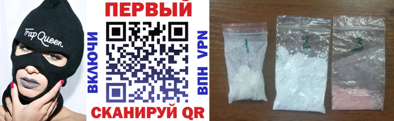 АМФЕТАМИН VHQ Кирово-Чепецк