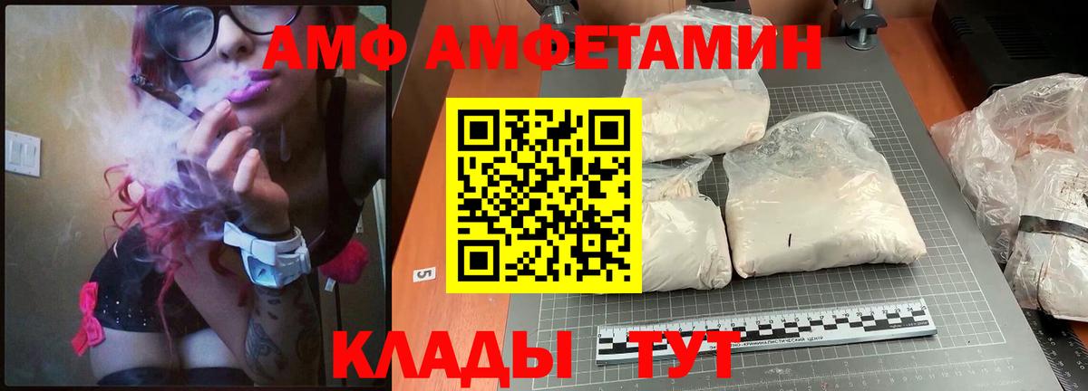 Кирово-Чепецк  АМФ 97%  АМФ  Вход с VPN 