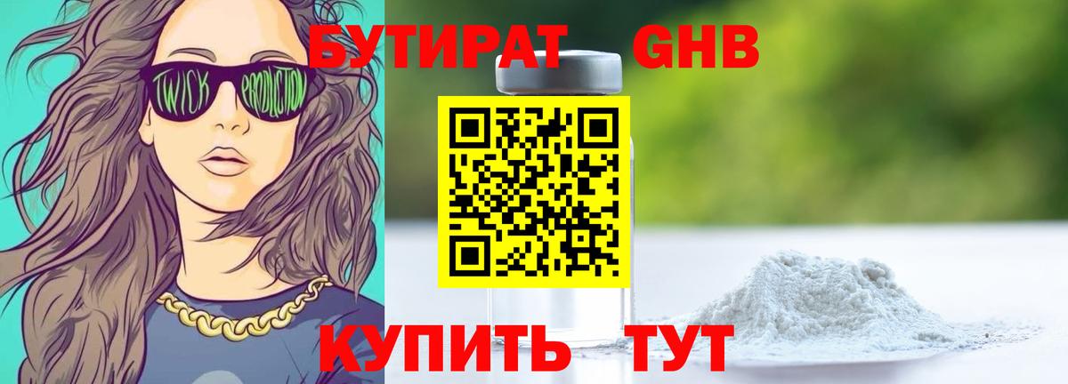 ГАШ Кирово-Чепецк
