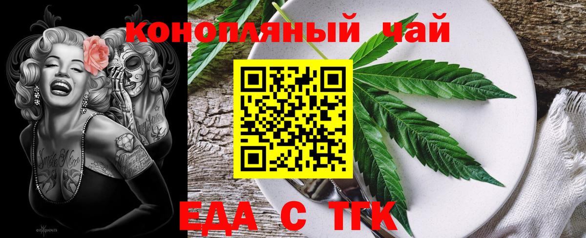 Кирово-Чепецк  Вход с VPN  ГАШ  КОКАИН  Альфа ПВП СК кристаллы  Конопля  Меф кристаллы  ГАШИШ 