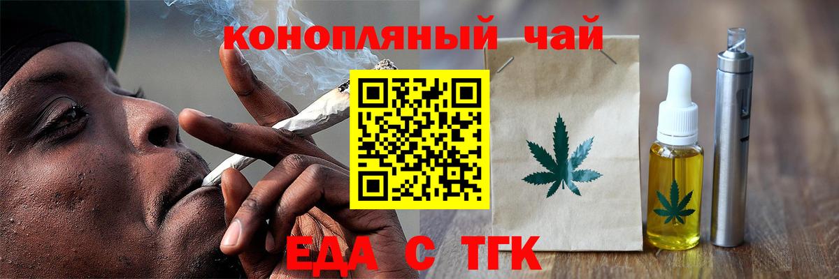 Кирово-Чепецк  Canna-Cookies марихуана  Вход с VPN 