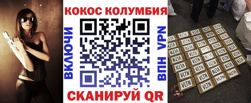 наркотики  shop официальный сайт  OMG ТОР  Кокаин 97%  Кирово-Чепецк 