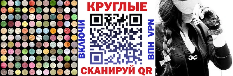 Ecstasy Philipp Plein  сколько стоит  Кирово-Чепецк 