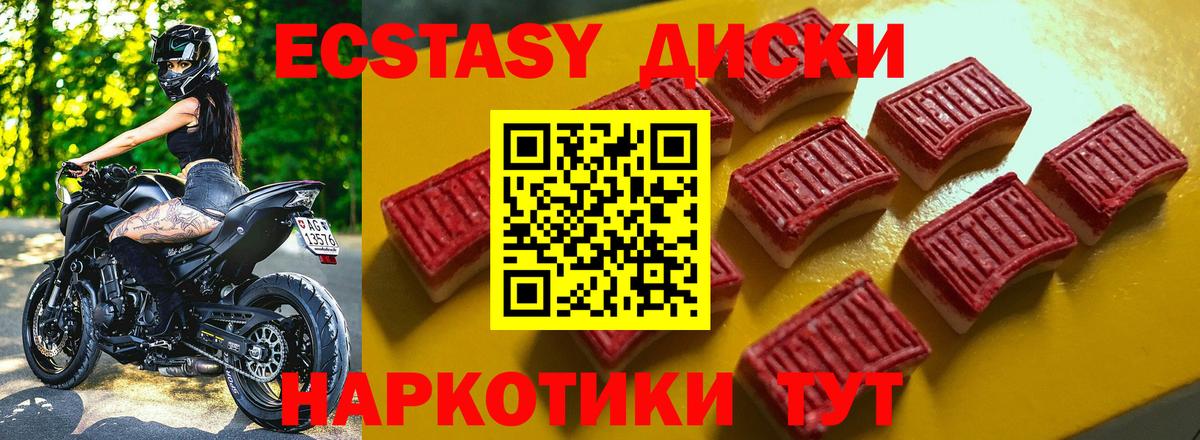 Ecstasy бентли Кирово-Чепецк