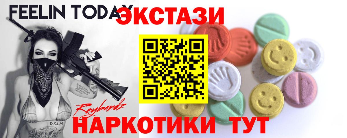 ЭКСТАЗИ Дубай  Вход с VPN  Экстази Дубай  Кирово-Чепецк 