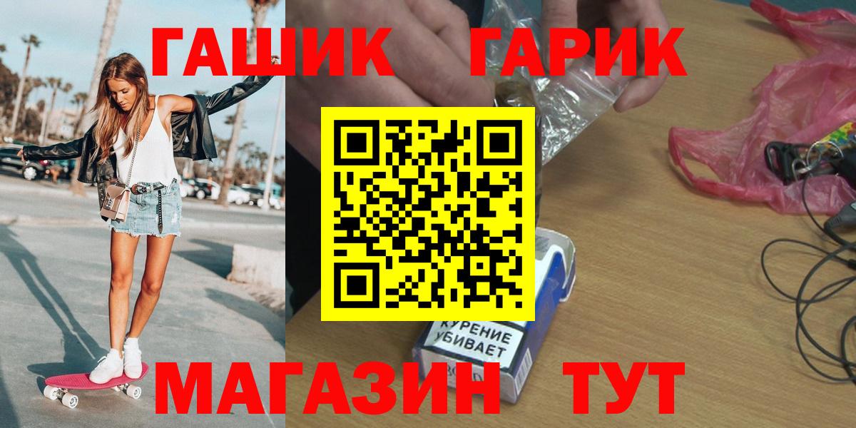 Кирово-Чепецк  Гашиш гарик  Вход с VPN 