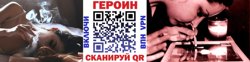 где купить наркоту  Кирово-Чепецк  Героин Heroin 