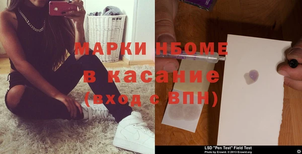альфа пвп Арсеньев