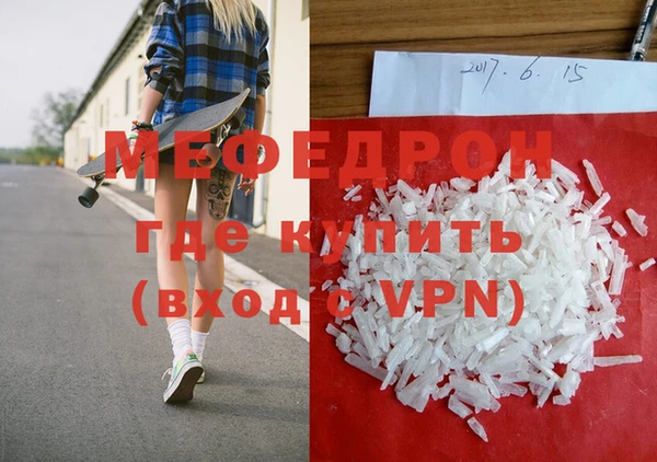 СК Армянск