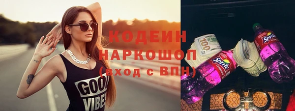 СК Армянск