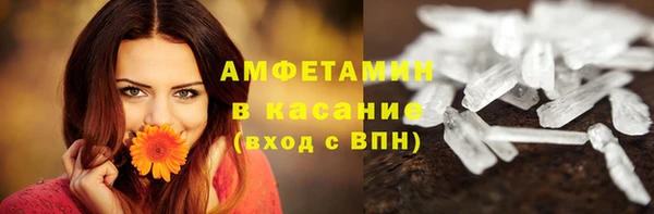 СК Армянск