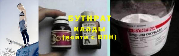 СК Армянск