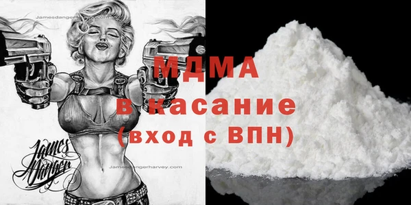 мдпв Аркадак