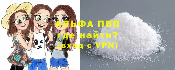 альфа пвп Арсеньев