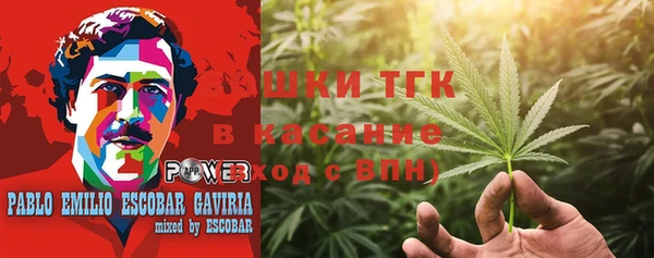 альфа пвп Арсеньев