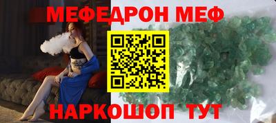 альфа пвп Жуковский