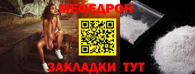 альфа пвп Жуковский