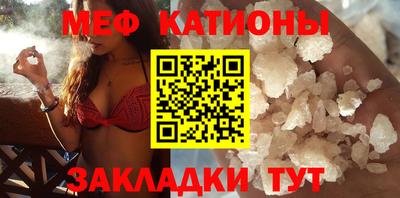 альфа пвп Жуковский