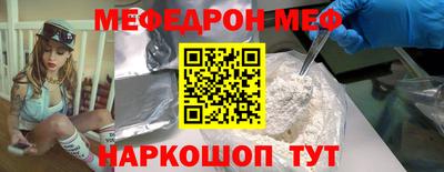 альфа пвп Жуковский