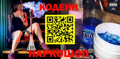 альфа пвп Жуковский