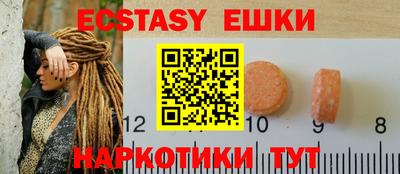 альфа пвп Жуковский