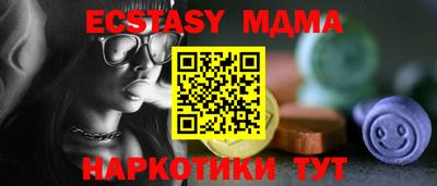 альфа пвп Жуковский