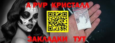 прущая мука Заволжье