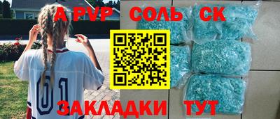 прущая мука Заволжье