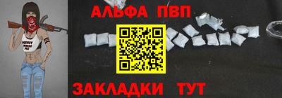 прущая мука Заволжье