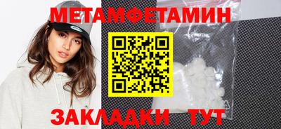 альфа пвп Жуковский