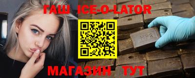 альфа пвп Жуковский