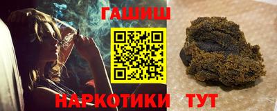 альфа пвп Жуковский