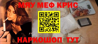 альфа пвп Жуковский
