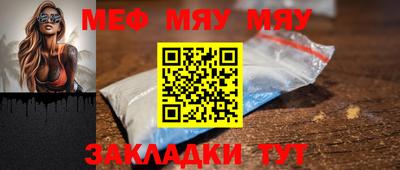 альфа пвп Жуковский
