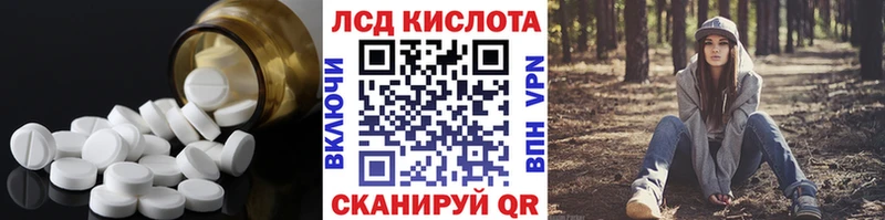 ЛСД экстази кислота  дарк нет какой сайт  hydra ССЫЛКА  Кирово-Чепецк  продажа наркотиков 