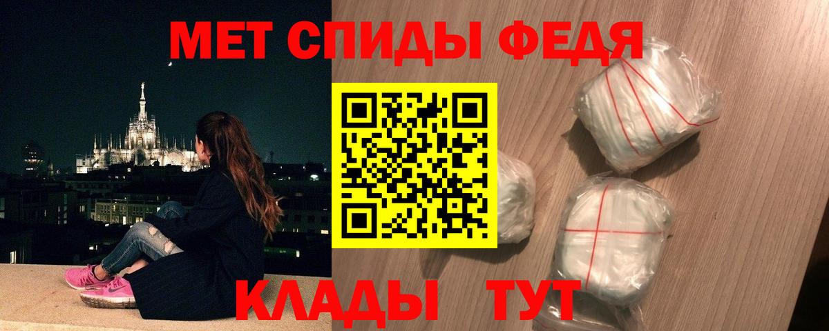 Первитин Methamphetamine Кирово-Чепецк