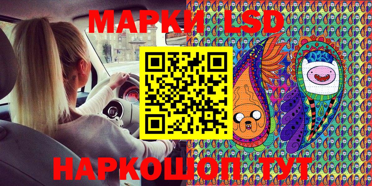 Марки NBOMe 1,5мг  Наркотические марки  купить наркоту  Марки NBOMe 1,5мг  Вход с VPN  Кирово-Чепецк 