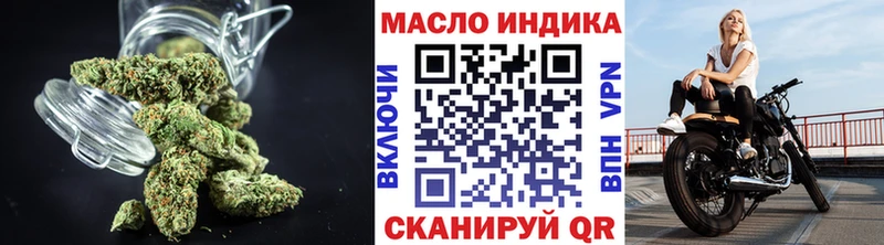 Дистиллят ТГК вейп с тгк  купить наркоту  Кирово-Чепецк 