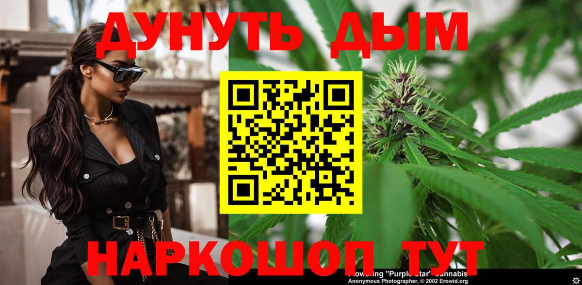 Кирово-Чепецк  Каннабис тримм  Шишки марихуана Bruce Banner  Бошки марихуана индика  Вход с VPN 