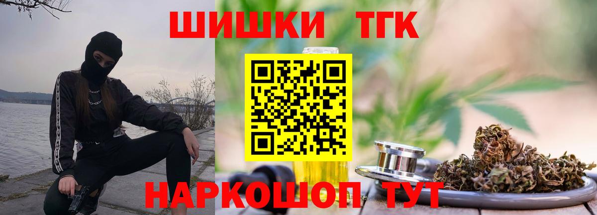 Канабис AK-47 Кирово-Чепецк
